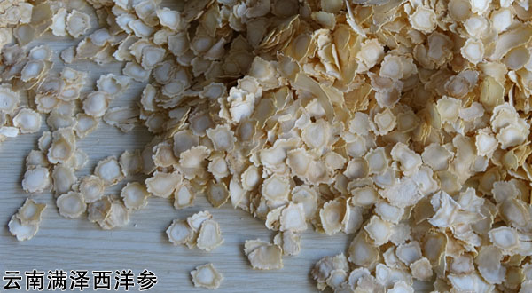 西洋参3.jpg