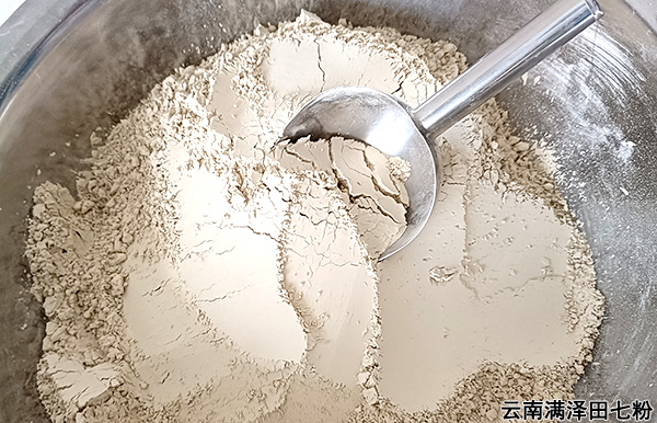 云南田七粉5.jpg