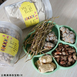 四宝粉-四宝片价格