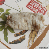 云南天麻500克