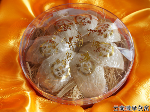 燕窝2.jpg