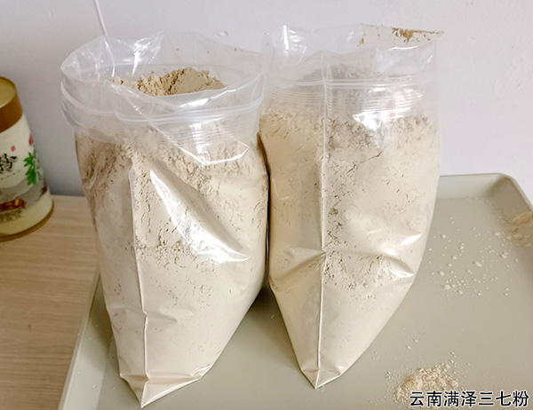 云南三七粉203.jpg